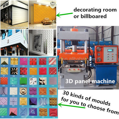 Haide High Quality 3d wall panel making machine,high speed 3d wall panel machine for decoration,three dimension trigger machine